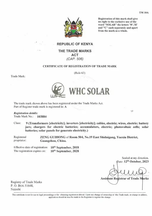 WHC Market Compliance Certificate
