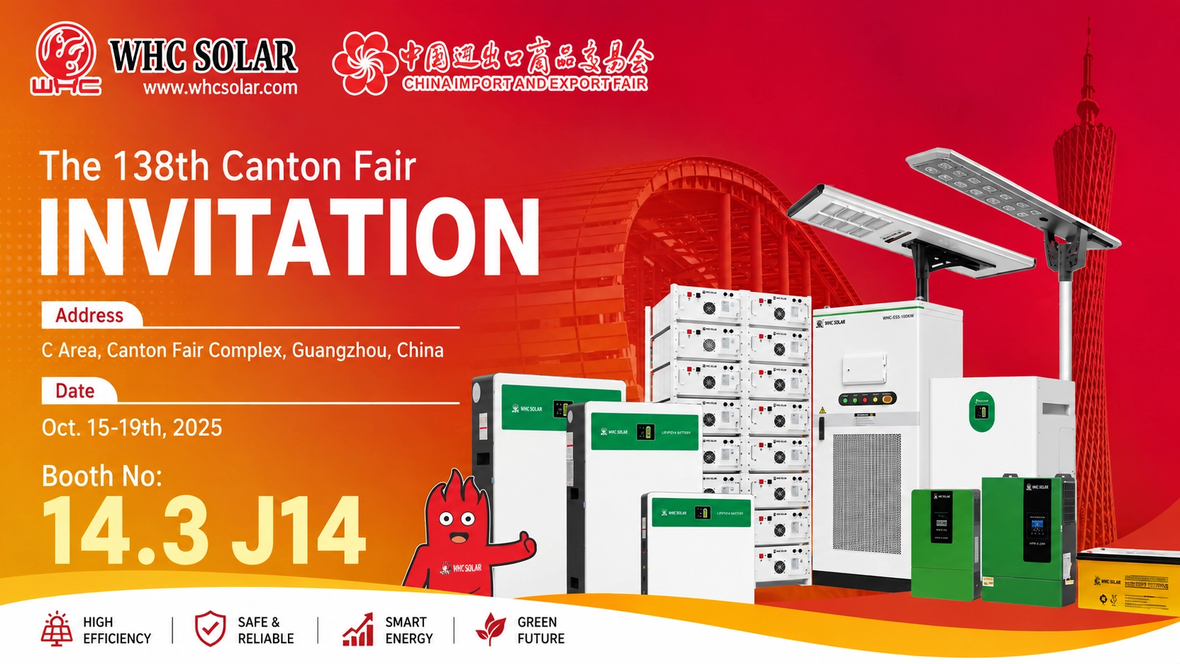 The 138th Canton Fair